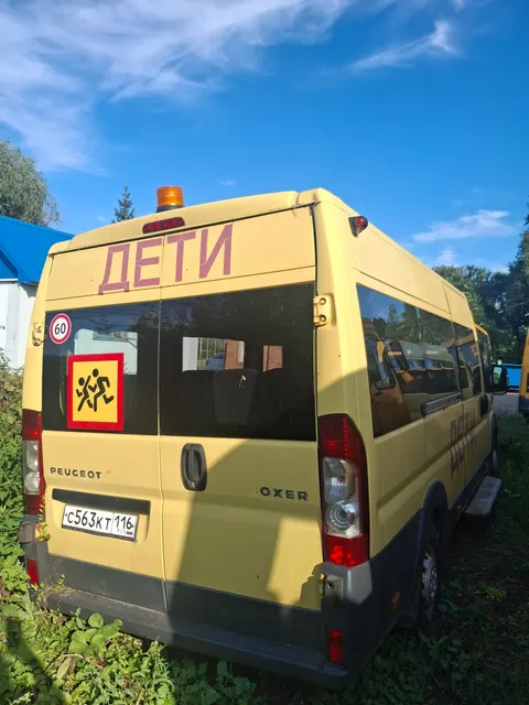 Автобус для перевозки детей марка ПЕЖО 222335, номер двигателя: PSA4HD310TRJS0674637, Цвет (номер) кузова – желтый (VF3YEZMFC12465752),  VIN XB9222335D0FD1625,  2013 года выпуска,  гос.гомер С563КТ116RUS