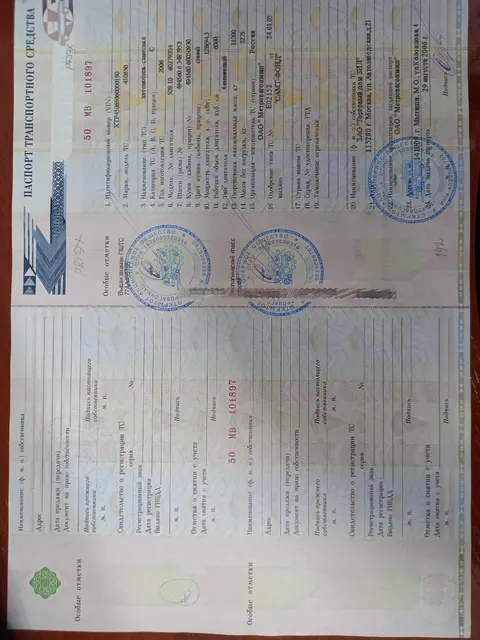 Автомобиль самосвал, идентификационный номер ХТР 45065060000190, марка, модель 450650, категория С, год изготовления 2006, модель № двигателя 508.10 60279204, шасси (рама) № 494560 6 3487953, кузов (кабина, прицеп) № 494560 60050930, цвет кузова (кабины, прицепа) синий, мощность двигателя л.с. (кВт) 128 (94,3, рабочий объем двигателя 6000 куб. см., тип двигателя бензиновый, разрешенная максимальная масса 11200 кг, масса без нагрузки 5275 кг, гос. регистрационный знак Т010РР42