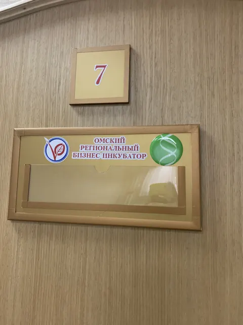 : нежилое офисное помещение на цокольном  этаже площадью 14,6 кв. м (номер по плану цокольного этажа 49), расположенное по адресу: 644007, г. Омск, ул. Чапаева, 111.