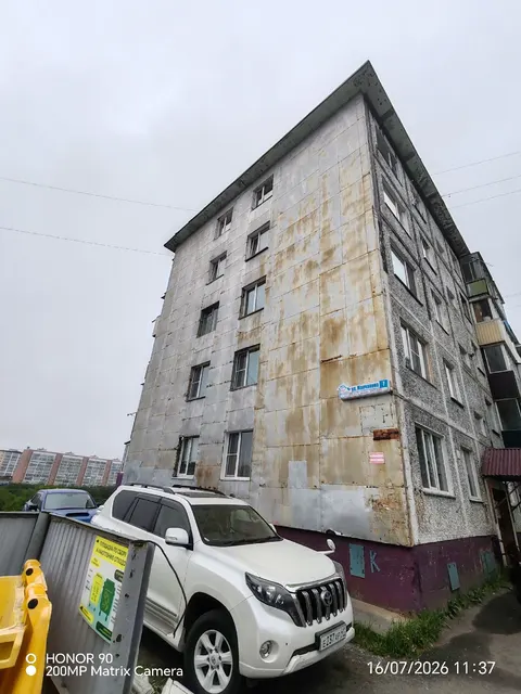 Квартира площадью 43,4 кв. м, кадастровый номер 41:01:0010116:13396, местоположение: Камчатский край, г. Петропавловск-Камчатский, ул. Молчанова, д. 7, кв. 15. Обременение - ипотека.