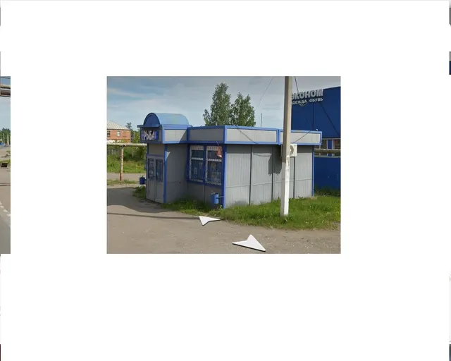 Право на заключение договора на размещение нестационарного торгового объекта ,адресный ориентир: Кемеровская область, г. Мариинск, ул. 50 лет Октября, 103. кадастровый номер  42:27:0103002:635
