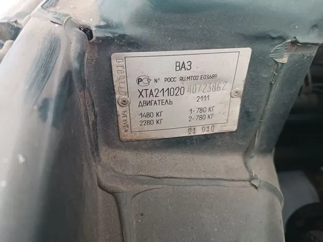Автомобиль ВАЗ 21102, государственный регистрационный знак К046ТС716, 2004 год выпуска, VIN XTA21102040723862