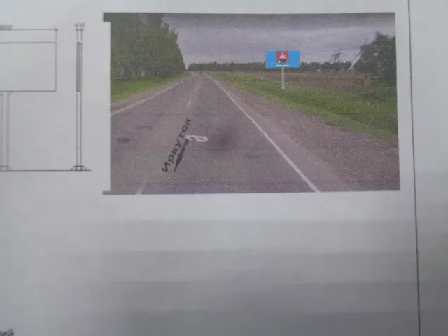 Иркутская область, Зиминский район, автодорога Р-255 «Сибирь» Новосибирск-Кемерово-Красноярск-Иркутск, 1616 км + 200 м (слева)