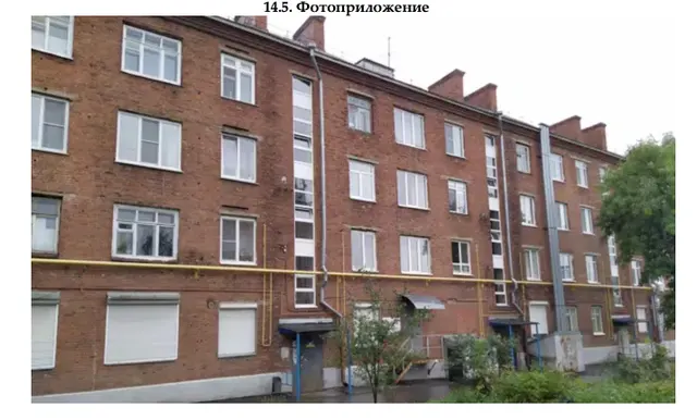 Доля в праве общей долевой собственности (1/3 доли) на двухкомнатную квартиру, назначение – жилое, площадь 51,5 кв. м, этаж № 4, кадастровый номер 18:26:050649:171,  местонахождение: Удмуртская Республика, г. Ижевск, ул. Пастухова, д. 11, кв. 8.