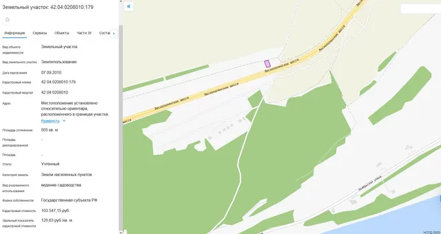 Земельный участок, пл.805 кв.м, кадастровый №42:04:0208010:179, разрешенное использование: для ведения садоводства, по адресу: Кемеровская область, р-н Кемеровский, с.н.т. «Учитель», участок №51