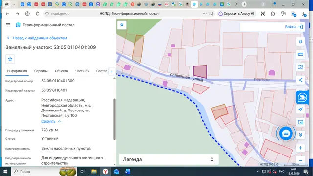 Земельный участок площадью 728 кв.м., с кадастровым номером 53:05:0110401:309, по адресу: Российская Федерация, Новгородская область, м.о.Демянский д.Пестово, ул.Пестовская, з/у 100