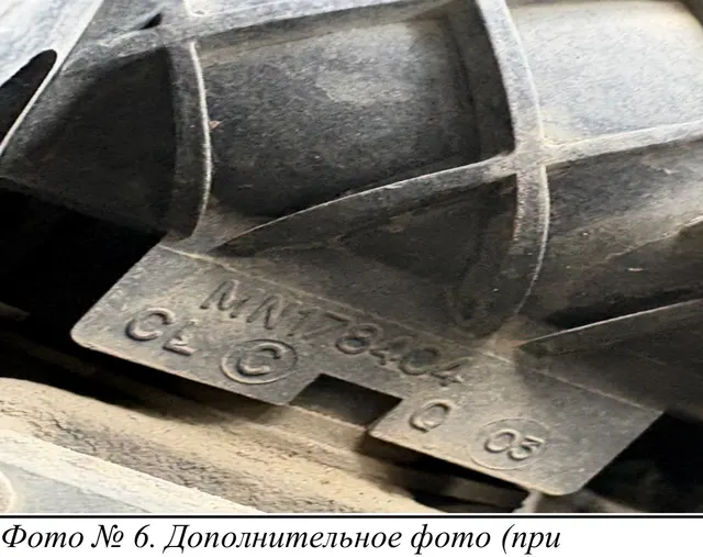Продажа легкового автомобиля марки Mitsubishi Colt