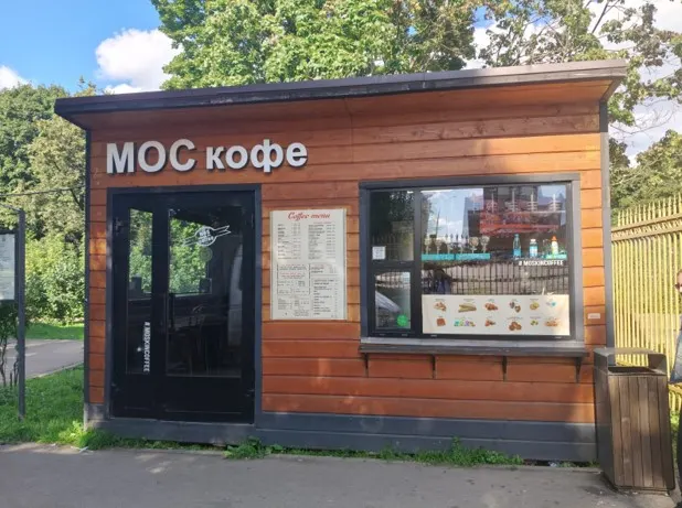 Нестационарный торговый объект "Павильон" по адресу: г. Москва, Проспект Вернадского, д. 14а ГАУК г. Москвы ПКиО «Фили», территория парка «50-летия Октября» (НТО 5), специализация "Общественное питание", общей площадью 20 кв. м