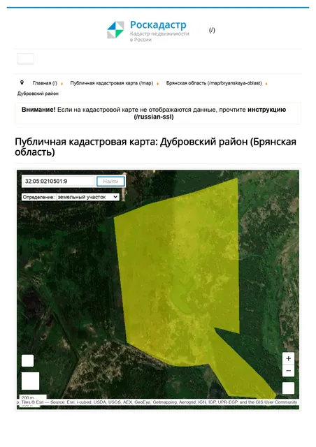 Электронный аукцион по продаже земельного участка находящегося по адресу: Брянская обл., р-н Дубровский, тер Дубровское городское поселение, в 1500 м на юго-запад от н.п. Федоровка, в границах бывшего СПК «Октябрь», площадью 1035496  кв.м., кадастровый номер 32:05:0210501:9