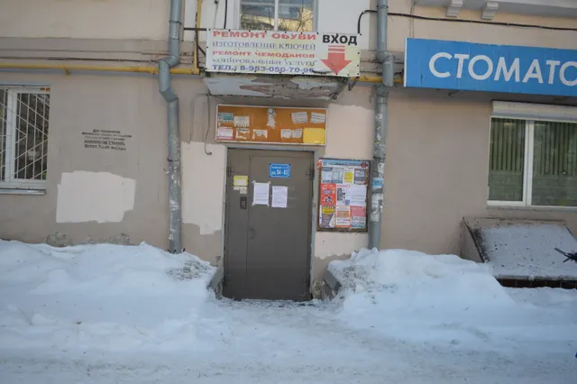 Нежилое помещение общей площадью 21,2 кв. м (Литер Д, подвал, часть помещения № 13), расположенное в здании, являющемся объектом культурного наследия федерального значения «Жилой дом», входящим в состав объекта культурного наследия федерального значения «Комплекс зданий».