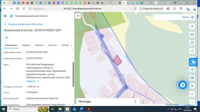 Земельный участок площадью 1326 кв.м., с кадастровым номером 53:05:0110201:264, по адресу: Российская Федерация, Новгородская область, муниципальный округ Демянский, деревня Исаково, улица Набережная, земельный участок 108