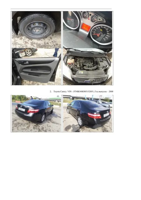 Высвобождаемое движимое военное имущество в виде автотранспорта (согласно Распоряжения ГУСПа от 17 июля 2026 года № 102-р)