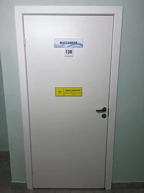 Право заключения договора аренды (пом.137,138 площадью 15,3 кв.м.)