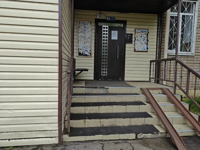 открытый аукцион в электронной форме по продаже недвижимого имущества, расположенного по адресу: г. Ярославль, Московский просп., д. 153.