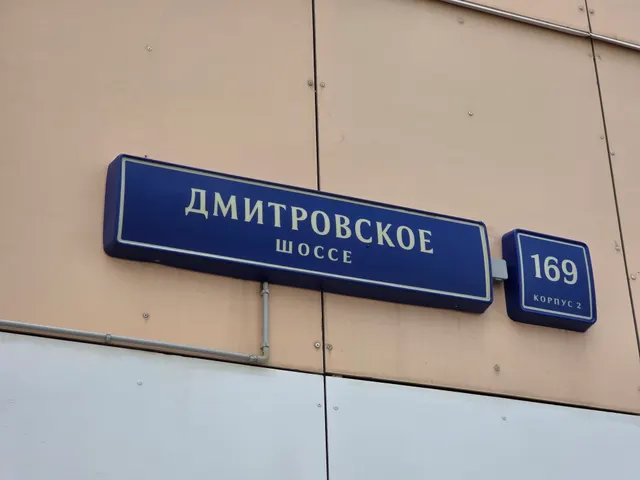 Продажа имущества, находящегося в собственности города Москвы, нежилое помещение по адресу: г. Москва, ш. Дмитровское, д. 169, корп. 2,  площадью 96,1 кв. м. (Этаж № 1, помещение 14Н), кадастровый номер: 77:02:0025012:3535