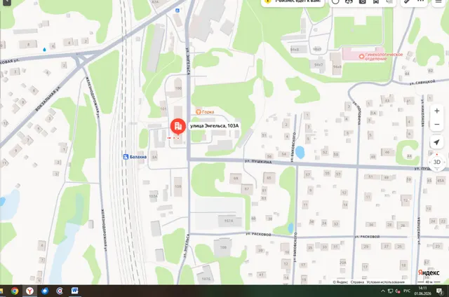 Лот 4 Право заключения договора на размещение нестационарного торгового объекта (изотермическая емкость), расположенного по адресу: Нижегородская область,. Балахна, ул. Энгельса (у дома № 103А) исключая  заезд во двор жилого дома