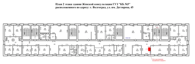 Автомат для размещения продовольственных товаров (продажа безалкогольных напитков)