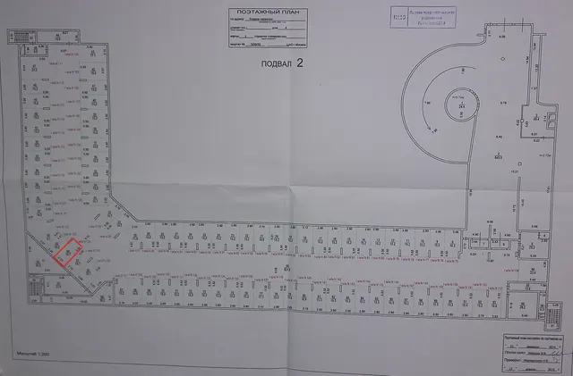Продажа имущества, находящегося в оперативном управлении ГБУ «Жилищник Таганского района», нежилое помещение по адресу: г. Москва, Ковров переулок, дом 4, корпус 2 (помещение № 1, подвал 2, ком. 60, м/м 124), площадью 14,7 кв. м, кадастровый номер 77:01:0006033:3325.