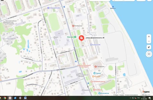 Лот 3 Право заключения договора на размещение нестационарного торгового объекта (изотермическая емкость), расположенного по адресу: Нижегородская область, г. Балахна, ул. Дзержинского (у дома № 46) исключая заезд во двор жилого дома