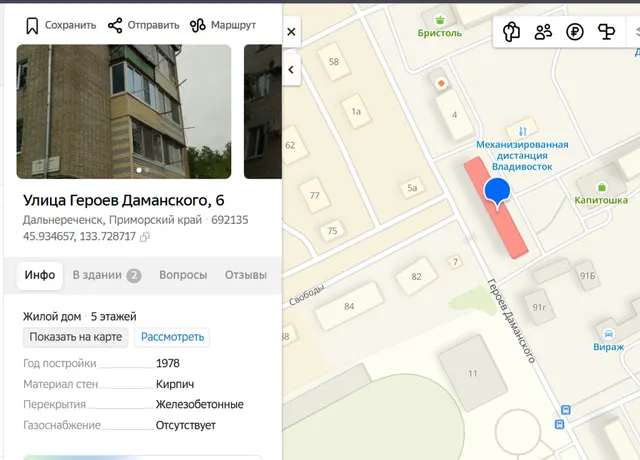Нежилое помещение в здании (лит. А1), эт. 1, пл. 63 кв.м., кад.№ 25:29:010101:1345, адрес: Приморский край, г. Дальнереченск, ул. Героев Даманского, д. 6, соб-к Алексеева Л.Г.