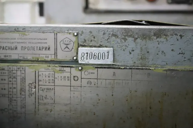 Лот № 3. СТАНОК ТОКАРНО-ВИНТОРЕЗНЫЙ, модель/марка 16К20, заводской № 1793, инвентарный № 8106001, год выпуска 1981