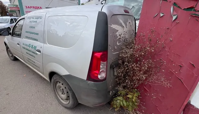 (повторные торги): LADA FS015L LADA LARGUS 2014 г.в., гос. номер Н809РЕ68, VIN XTAFS015LE0808820