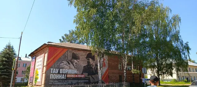 Земельного участка общей площадью 975,0 кв.м., кадастровый номер 18:23:088004:6, с расположенным на нем зданием общей площадью 384,4 кв.м., с кадастровым номером 18:23:088004:127, по адресу: Удмуртская Республика, м. о. Юкаменский район, с. Юкаменское, ул. Первомайская, стр. 15.