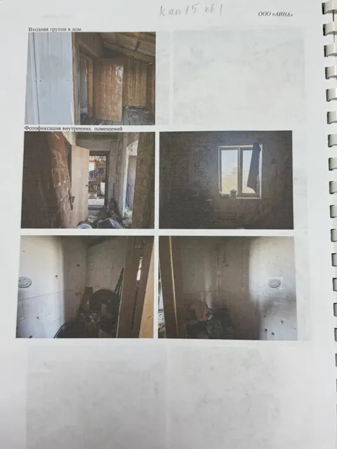 - квартира, назначение: жилое; - кадастровый номер: 03:08:350101:4738; - площадь: 25,9 кв.м.; - этаж: 1; - расположенная по адресу: Республика Бурятия, р-н Иволгинский, с. Поселье, ул. Капитальная, д.15, кв.1;