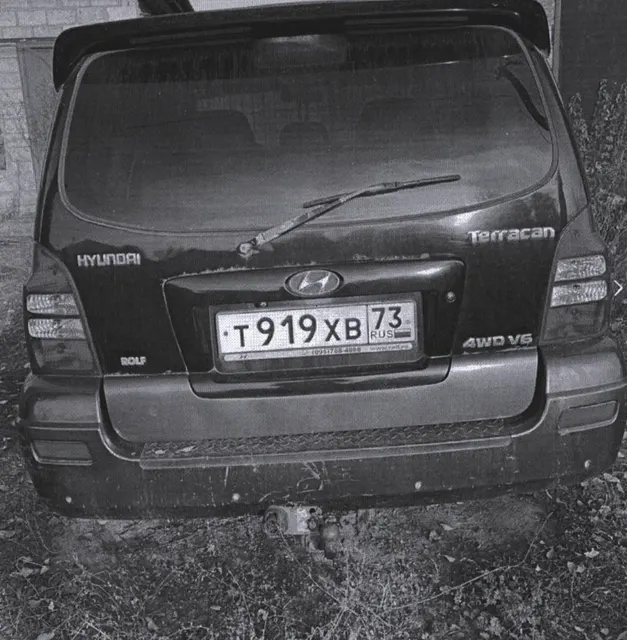 ХЕНДЭ TERRACAN 3.5, 2004 г.в., г/н Т919ХВ73, VIN: KMHNM81CP5U154837. Начальная цена – 523 600,00 руб. (705-у (II), Решетов А.Н.)