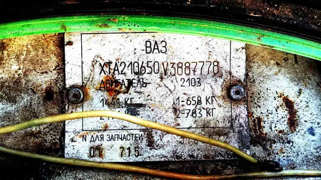 ВАЗ 21065, г/н В771КМ702, VIN XTA210650V3887778, 1997 г.в.