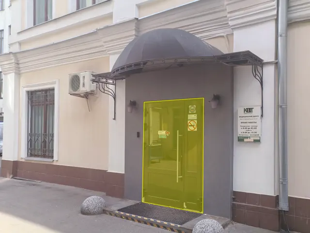 Продажа имущества, находящегося в собственности города Москвы, нежилые помещения по адресу: г. Москва, пер. Большой Черкасский, д. 13, стр. 3,  площадью 78,2 кв. м. (Подвал № 0), кадастровые номера: 77:01:0001010:3034, 77:01:0001010:3035