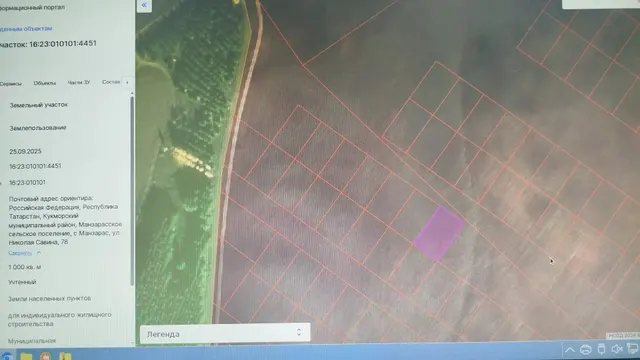 Аукцион на право заключения договора купли-продажи земельного участка с кадастровым номером 16:23:010101:4451, адрес: Республика Татарстан, Кукморский муниципальный район, с. Манзарас, ул.Николая Савина, 78