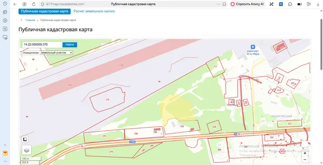 Земельный участок, Местоположение (адрес): Республика Саха (Яку-тия), м.р-н Оймякон-ский, п. Усть-Нера, микрорайон Индигир-ский, зе-мельный участок 13/1