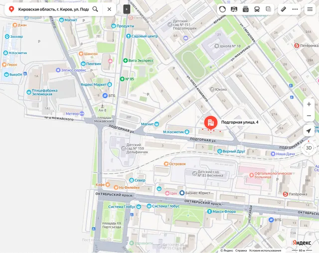 Доля в праве общей долевой собственности (1/8 доли) на жилое помещение «квартира» площадью 41,7 кв.м., этаж № 2, кадастровый номер 43:40:000025:573, расположенное по адресу: Кировская область, г. Киров, ул. Подгорная, д. 4, кв. 34