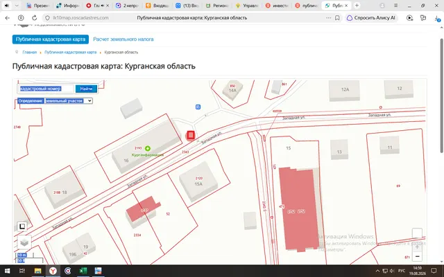 Право заключения договора на размещение нестационарного торгового объекта на территории Кетовского муниципального округа, расположенного по адресу: с. Иковка, ул. Западная (ориентир аптека «Курганфармация)