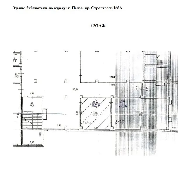 Нежилое помещение