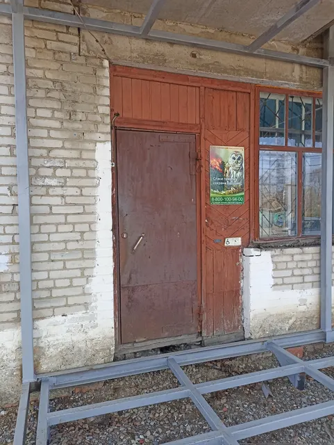 Объект недвижимого имущества, расположенный по адресу: Хабаровский край, р-н Имени Лазо, рп. Переяславка, ул. Постышева, д. 8, пом. II(14-15,18,21-23)