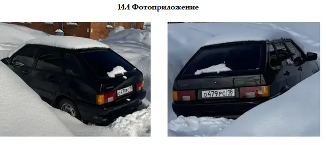 Легковой автомобиль LADA 211440 LADA SAMARA, 2010 года выпуска, государственный номер О479РС18, идентификационный номер (VIN) XTA211440B4926491, № двигателя 5346463, рабочий объём двигателя – 1596 куб. см, мощность двигателя 80,9 л.с., 59,5 кВт.