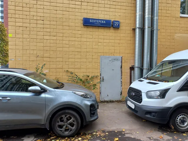 Продажа имущества, находящегося в собственности города Москвы, нежилое помещение по адресу: г. Москва, ул. Бехтерева, д. 27, площадью 10,4 кв. м. (Этаж № 1, пом.9А), кадастровый номер: 77:05:0005008:19260