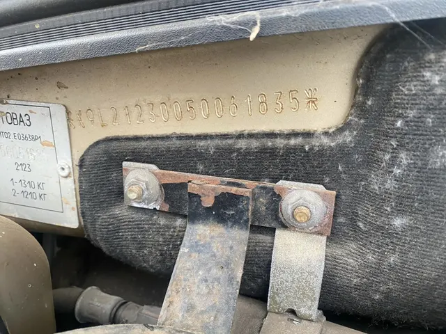 Автомобиль  Chevrolet Niva, 2005 г.в., рабочее состояние не проверялось (Уведомление №229 К от 02.02.2026 г.)