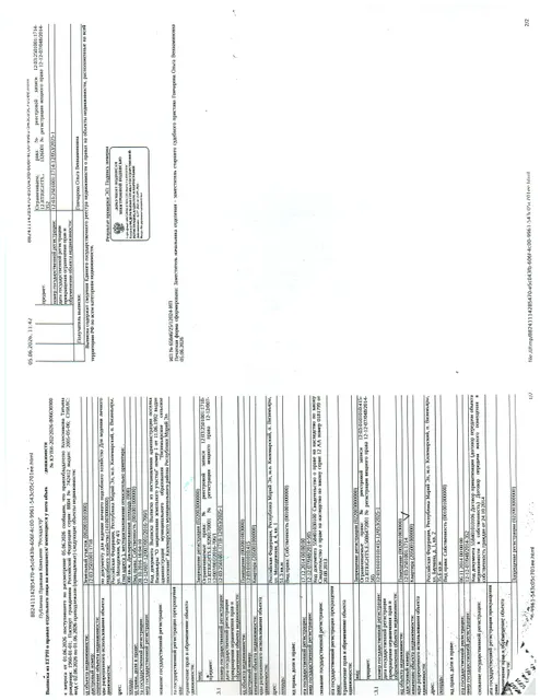 Квартира  площадью 35.6 кв.м.,  кад. №: 12:03:2501001:1714, адрес: Республика Марий Эл, м.о. Килемарский, п. Визимьяры, ул. Баумана, д. 1 кв. 2