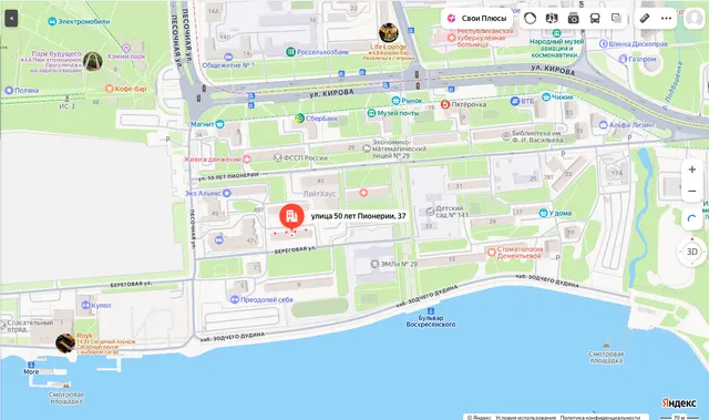 Однокомнатная квартира, назначение – жилое, площадь 29,9 кв. м, этаж № 2, кадастровый номер 18:26:010604:719,  местонахождение: Удмуртская Республика,   г. Ижевск, ул. 50 лет Пионерии, д. 37, кв. 66