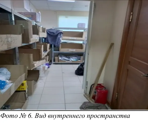 Нежилое помещение