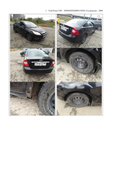 Высвобождаемое движимое военное имущество в виде автотранспорта (согласно Распоряжения ГУСПа от 17 июля 2026 года № 102-р)