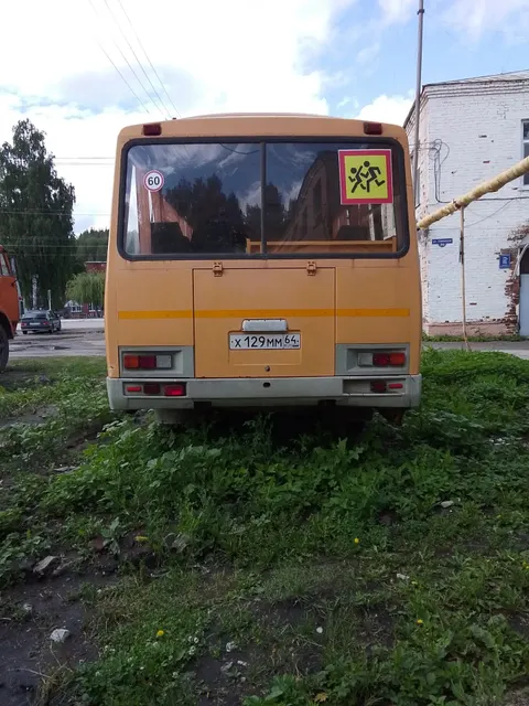 Автобус специальный для перевозки детей ПАЗ-32053-70, регистрационный знак Х129ММ64