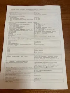 открытый по составу участников аукцион на право заключения договора аренды земельного участка площадью 73 кв.м., имеющего кадастровый номер 63:23:1104022:457, с разрешенным использованием: для объектов гаражного назначения, расположенного по адресу: Самарская область, муниципальный район Кинель-Черкасский, сельское поселение Кинель-Черкассы, село Кинель-Черкассы, улица Специалистов