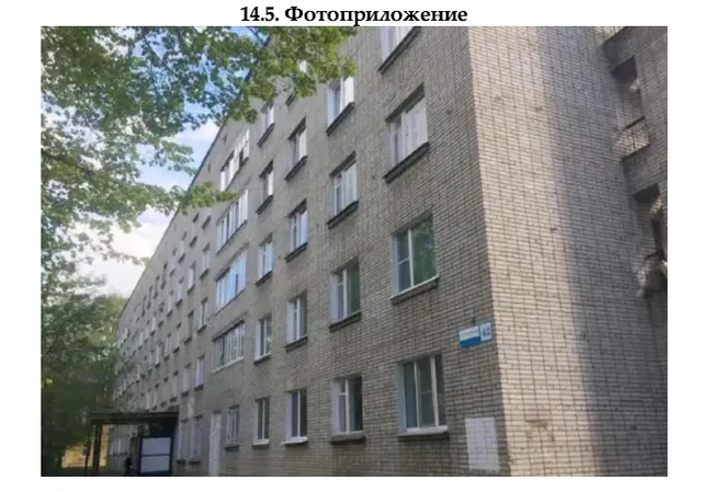 Доля в праве общей долевой собственности (1/7 доли) на комнату, назначение – жилое, площадь 18 кв. м, этаж № 5, кадастровый номер 18:28:000041:1460,  местонахождение: Удмуртская Республика, г. Глазов, ул. Республиканская, д. 42, к. 512.