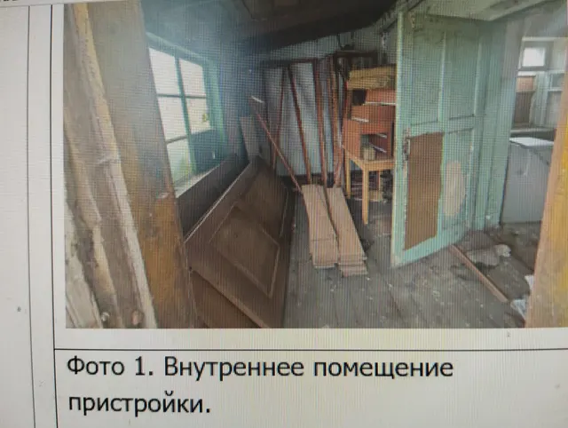 Жилое помещение, не отвечающее установленным санитарным и техническим требованиям, предъявляемым к жилым помещениям, находящихся                         в собственности муниципального образования «Гвардейский муниципальный округ Калининградской области» общей площадью 32,3 кв.м. с кадастровым номером 39:02:290006:105, расположенное по адресу: Калининградская обл, Гвардейский р-он, пос. Островское, д. 7, кв. 2.