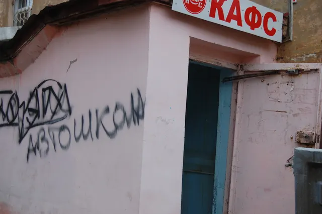 Нежилое помещение № 1 с кадастровым номером 74:36:0114009:113 площадью 166,2 кв. м, расположенное по адресу: г. Челябинск, ул. Мира, д. 30