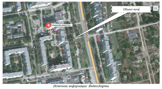 «имущество, расположенное по адресу: Республика Крым, г. Армянск, мкр. Корявко, д. 16, общей начальной минимальной стоимостью 1 979 938 (один миллион девятьсот семьдесят девять тысяч девятьсот тридцать восемь) рублей 00 копеек (с учетом НДС)»